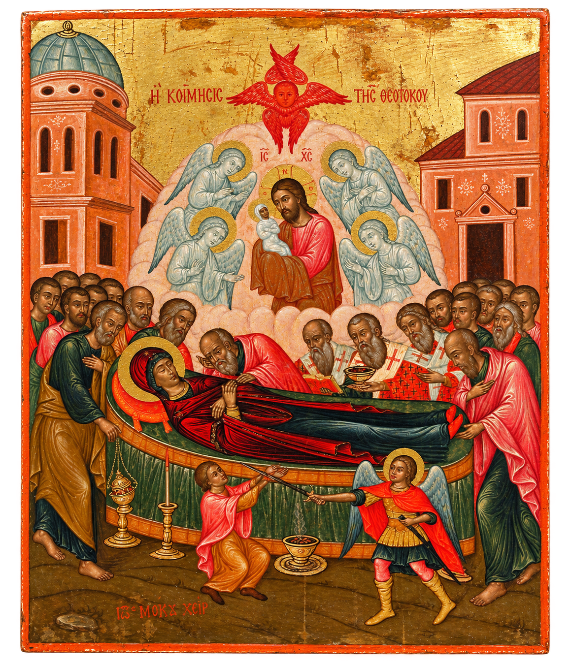 Orthodox Icons